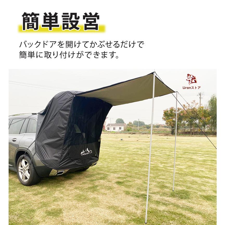 簡単設営 車載テント 車 バック ドア テント 連結 車のトランクテント