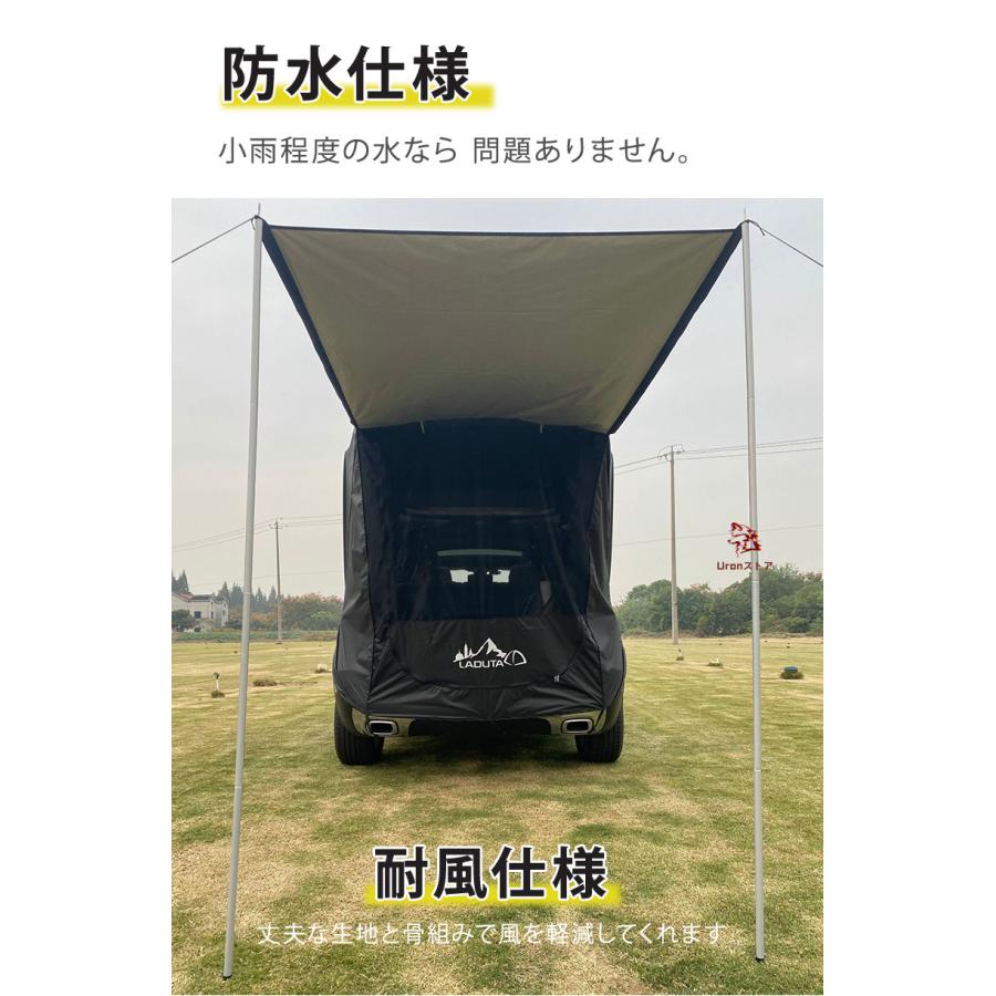 簡単設営 車載テント 車 バック ドア テント 連結 車のトランクテント