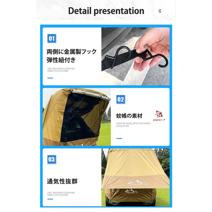 簡単設営 車載テント 車 バック ドア テント 連結 車のトランクテント