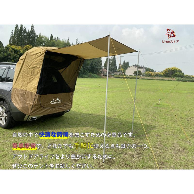 簡単設営 車載テント 車 バック ドア テント 連結 車のトランクテント
