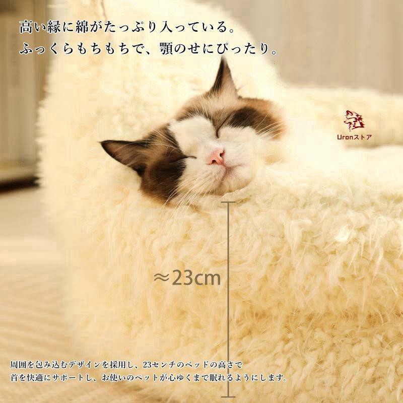 ペットベッド アルパカ 猫用 小型犬 ペットソファ ペット用クッション