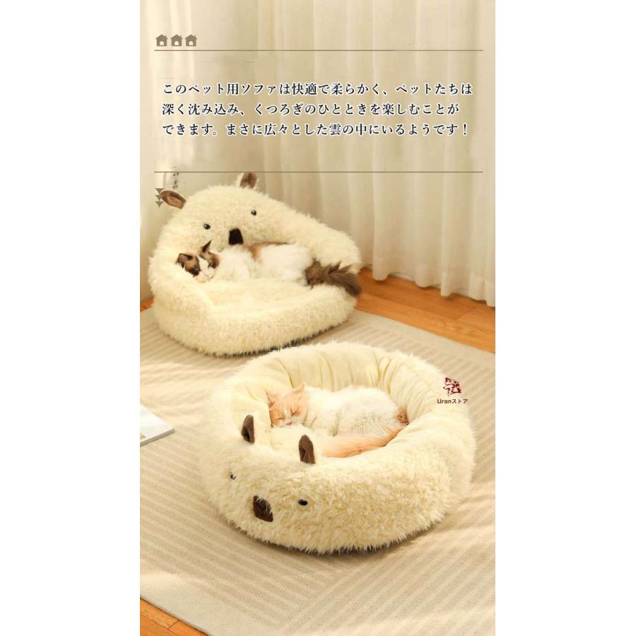 ペットベッド アルパカ 猫用 小型犬 ペットソファ ペット用クッション