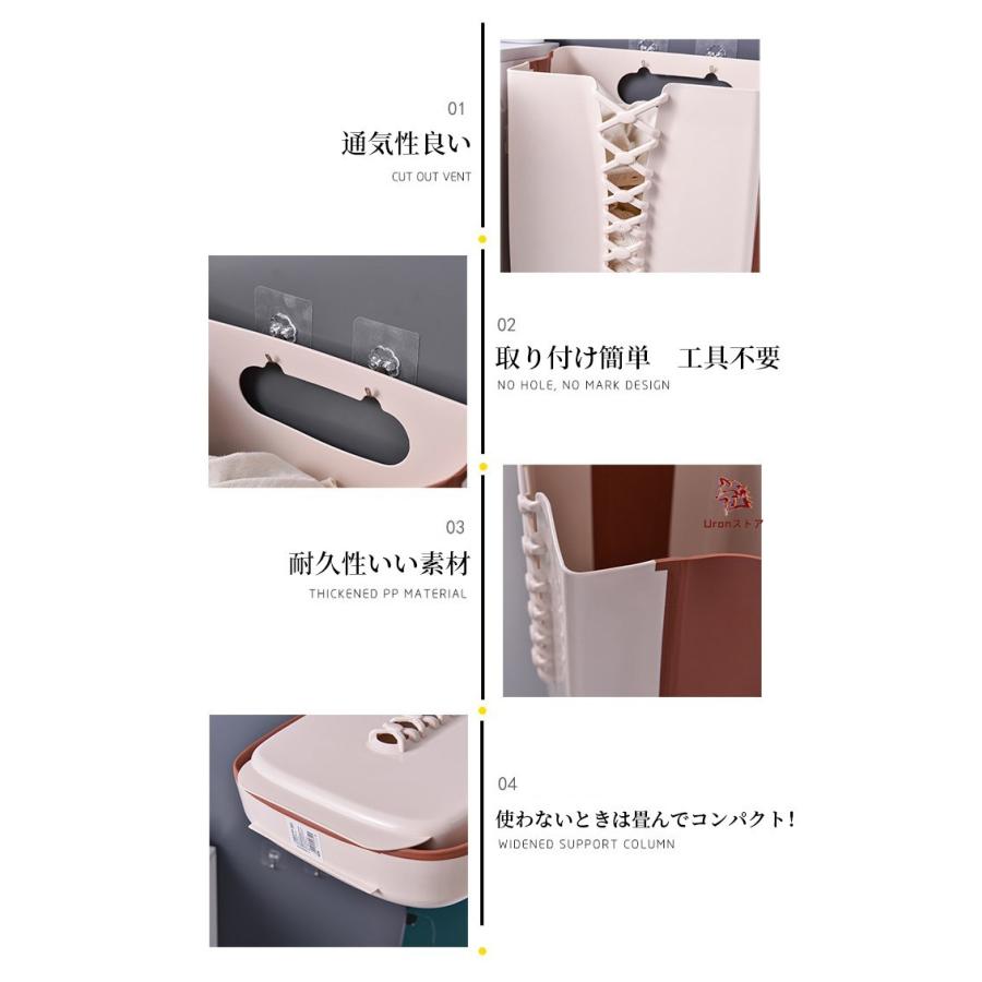 折りたたみランドリーバスケット 収納ボックス 洗濯かご 洗濯機掛け 壁掛け 洗濯ボックス 収納バスケット コンパクト 持ち運びやすい 収納バスケット 取り付け簡 | ブランド登録なし | 09