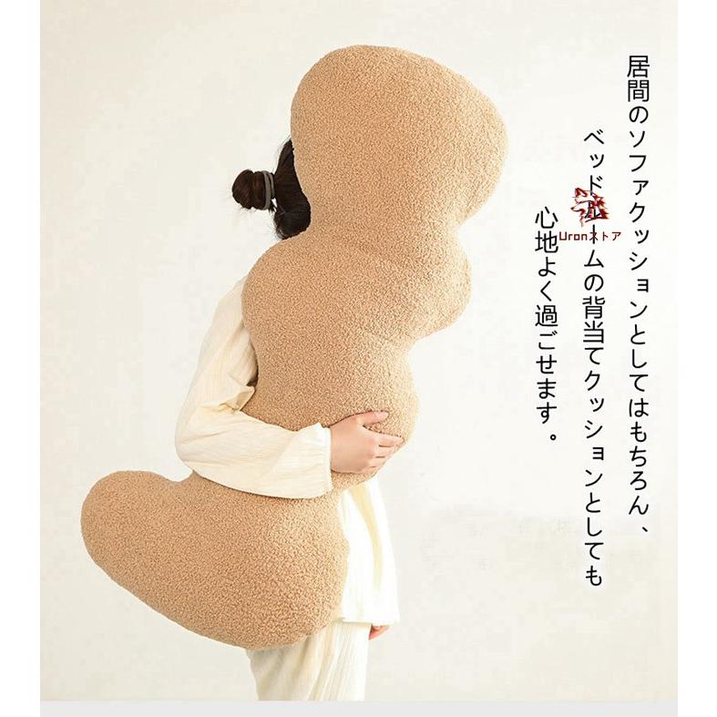 抱き枕 北欧 抱きまくら 新生活 クッション リラックス 枕 インテリア