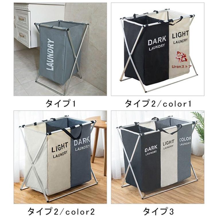一部 収納ボックス　洗濯かご 洗濯用品 洗濯物入れ おしゃれ 西海岸 北欧 ランドリー収納 折りたたみ スリム カゴ 折りたためる 収納ボックス ランドリーバ | ブランド登録なし | 01