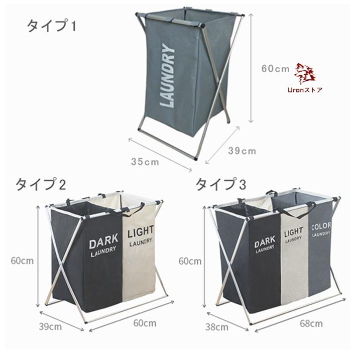 一部 収納ボックス　洗濯かご 洗濯用品 洗濯物入れ おしゃれ 西海岸 北欧 ランドリー収納 折りたたみ スリム カゴ 折りたためる 収納ボックス ランドリーバ | ブランド登録なし | 02