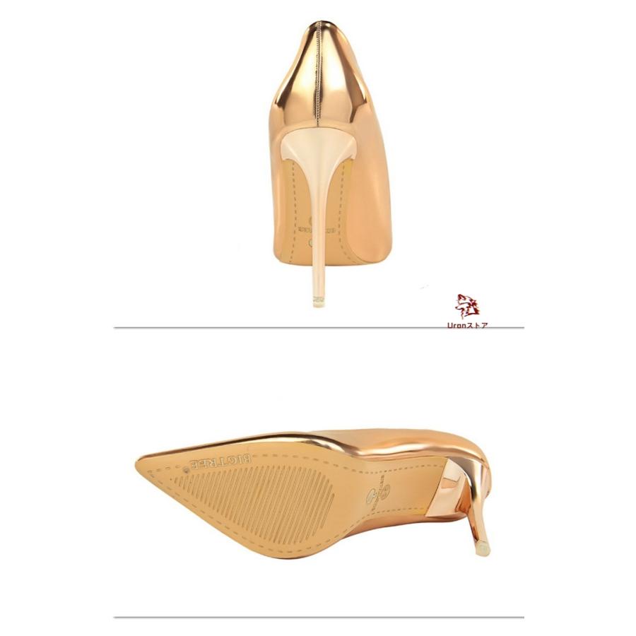 パンプス ピンヒール ハイヒール ポインテッドトゥ 10cmヒール