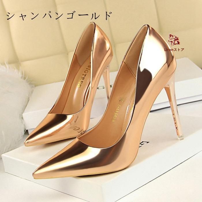 パンプス ピンヒール ハイヒール ポインテッドトゥ 10cmヒール