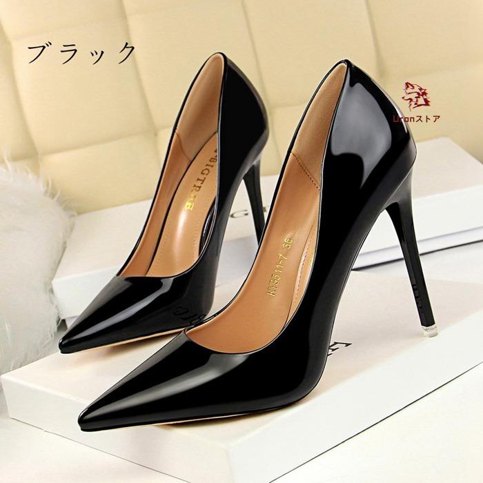 パンプス ピンヒール ハイヒール ポインテッドトゥ 10cmヒール