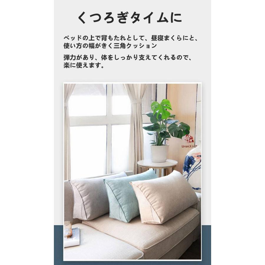 背もたれ クッション ベッド 用 ソファー 背もたれクッション ベッド用