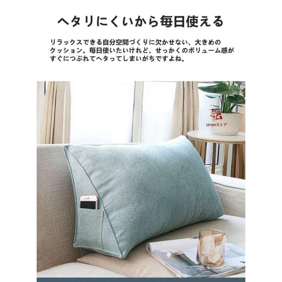 背もたれ クッション ベッド 三角 背もたれクッション 80*50*20cm> 背もたれ クッション ベッド 用 ソファー 背もたれクッション ベッド用