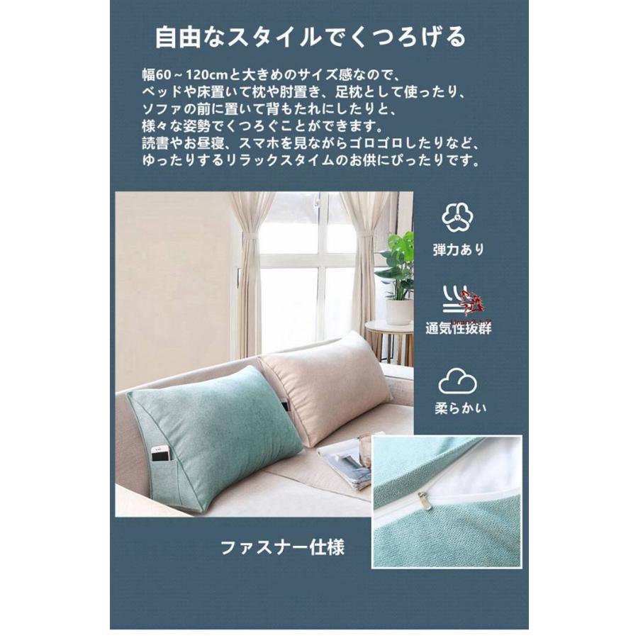 背もたれ クッション ベッド 用 ソファー 背もたれクッション ベッド用