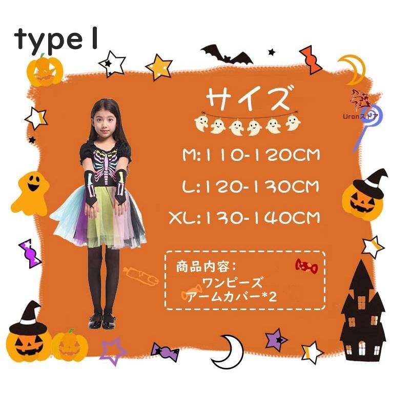 ハロウィン 衣装 子供 女の子 ワンピース コスプレ 悪魔 スケルトン