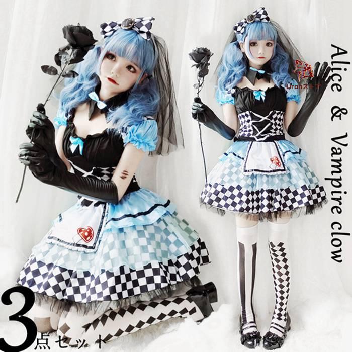 ハロウィン コスプレ 3点セット 魔女 ゴスロリ ピエロ 悪魔