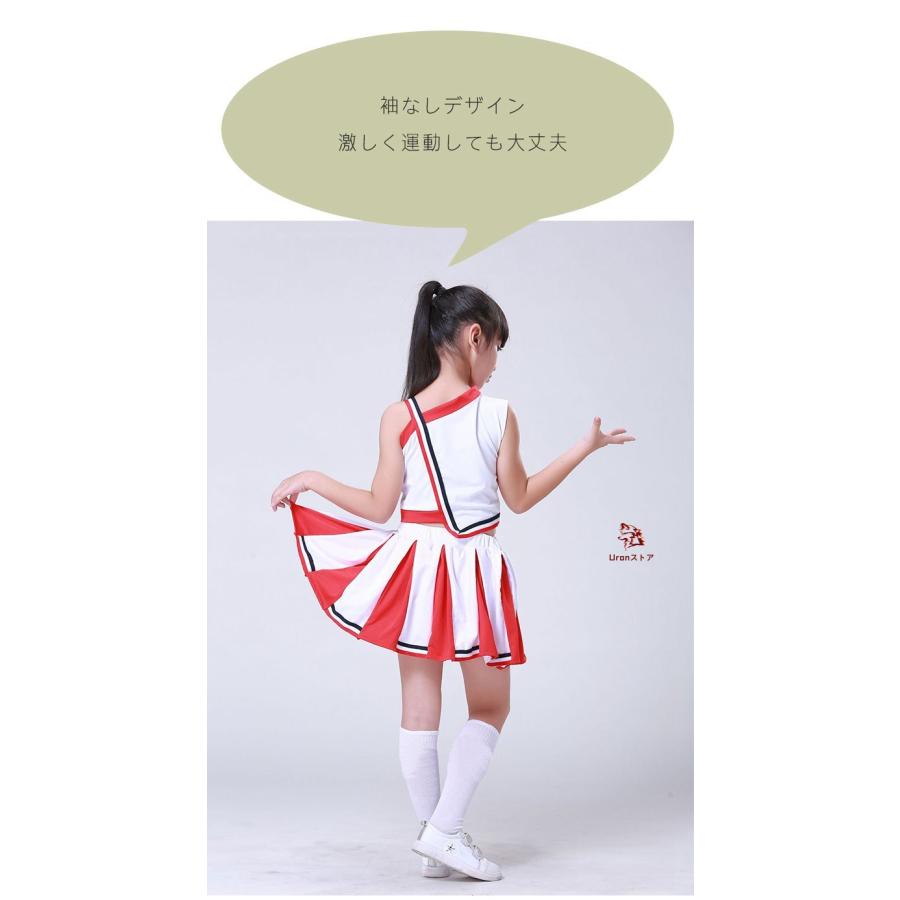 アダンス 衣装 チアリーダー チアガール 体操服 ダンス衣装 レディース