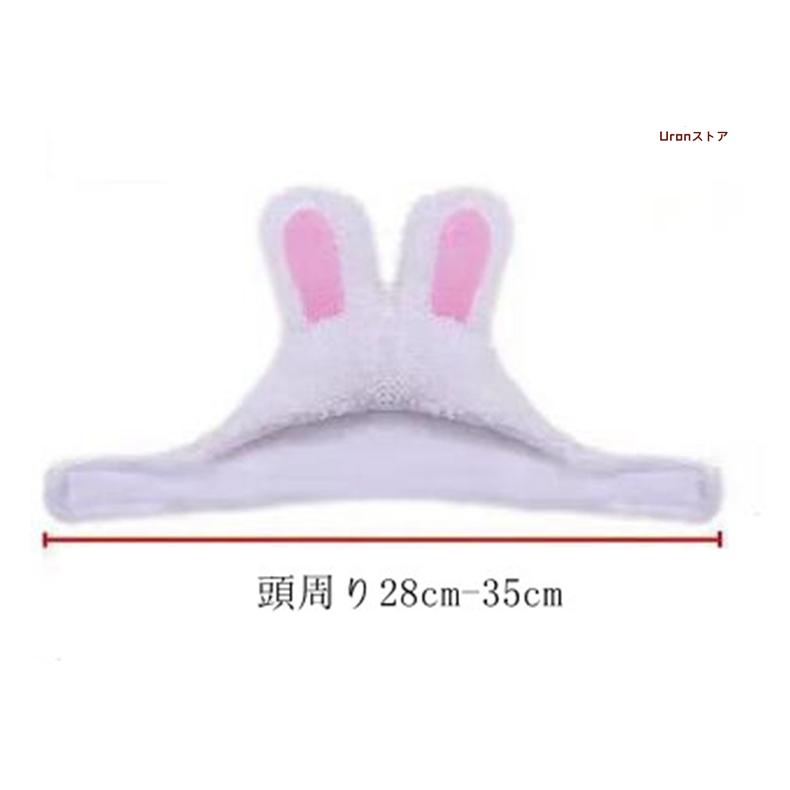 動画つき】ペット用品 帽子 ペット 猫用変身ほっかむり うさぎ