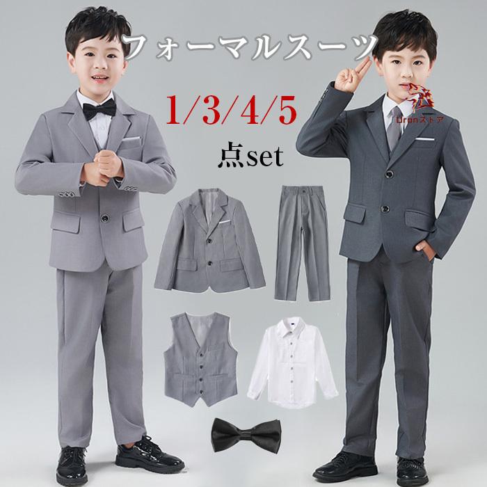 男の子 フォーマル スーツ キッズ フォーマルスーツ 子供スーツ 5点セット 卒業式 スーツ 男の子 ベストスーツ 蝶ネクタイ 入学式 スーツ 男の子 ピアノ 発表会 | ブランド登録なし