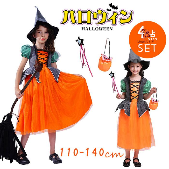 【9/10限定★抽選で最大100%ポイントバック！】ハロウィン 衣装 子供 仮装 魔女 かぼちゃ ハロウィン 仮装 可愛い 女の子 ハロウィン衣装  ワンピース | ブランド登録なし