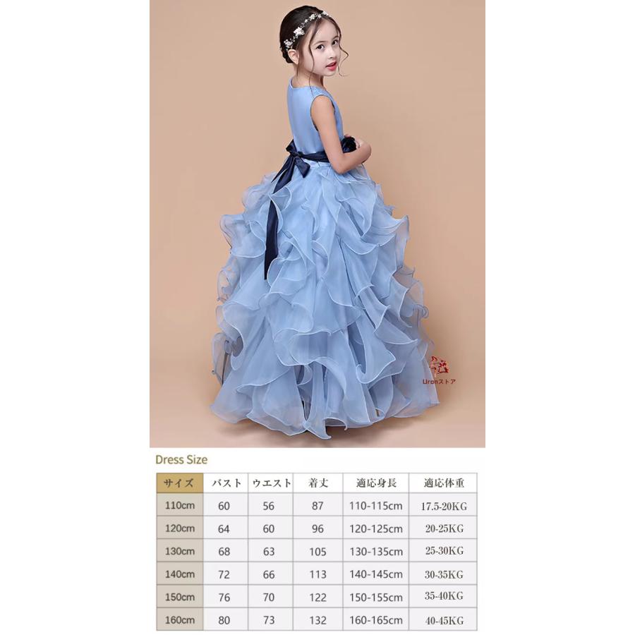 【高級豪華ドレス】子供 ドレス 発表会 高級豪華ドレス 子供ドレス 発表会ドレス ジュニアドレス 女の子 ドレス ロングドレス 演奏会 | ブランド登録なし | 07