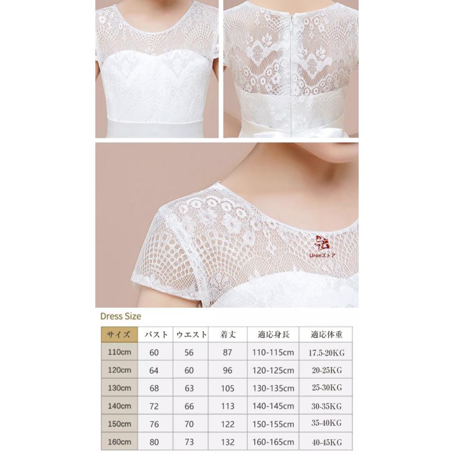 【高級豪華ドレス】子供 ドレス 発表会 子供ドレス 発表会ドレス 高級豪華ドレス ジュニアドレス 女の子 ロングドレス 演奏会 結婚式 | ブランド登録なし | 04