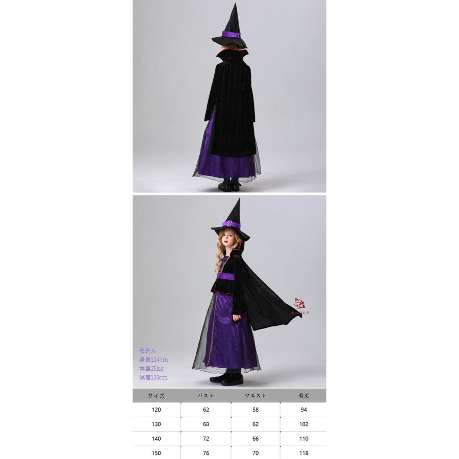 ハロウィン コスプレ 子供 衣装 キッズ 魔女 魔法使い 子供用 ロング
