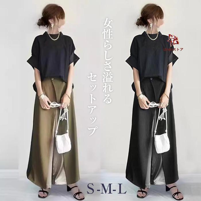 セットアップ レディース カジュアル 夏 シャツ ワイドパンツ 2点
