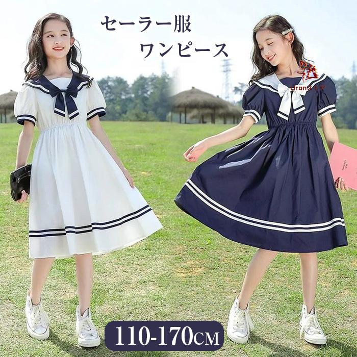 半袖ワンピース　　フォーマルワンピース ワンピース 女の子 セーラー服 夏 キッズ 半袖 ドレス 子供服