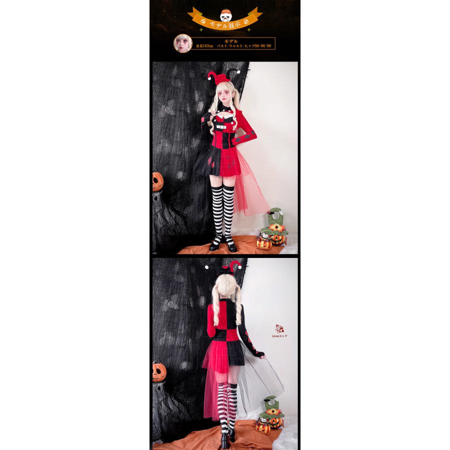 コスプレ 仮装 ハロウィン衣装 ピエロ コスチューム 魔女 レディース