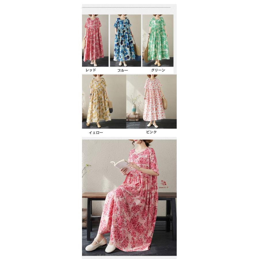 ロングワンピース レディース きれいめ 夏 半袖 ロングワンピ マキシ丈