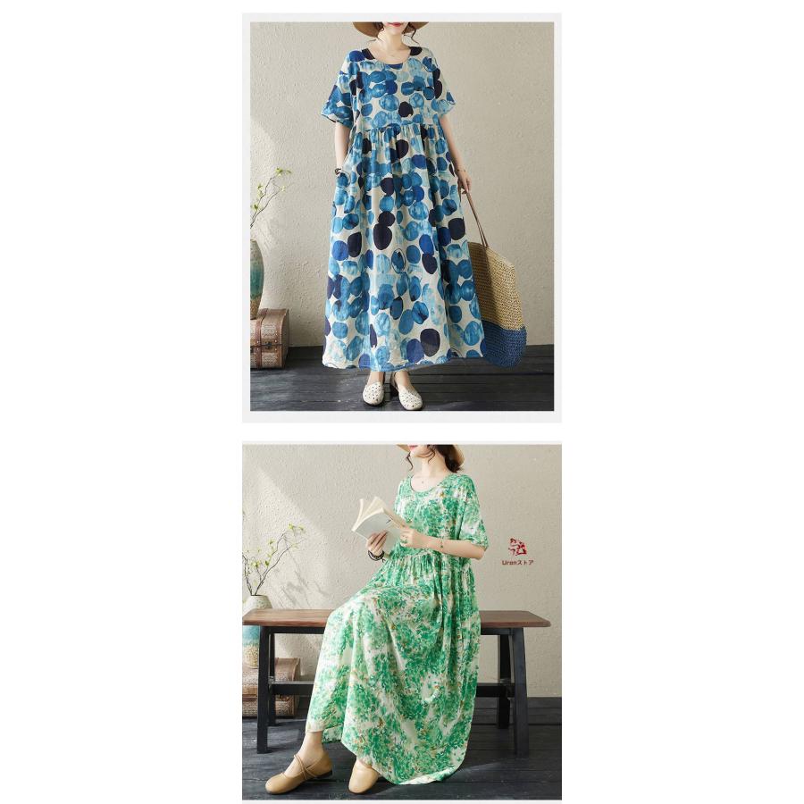 ロングワンピース レディース きれいめ 夏 半袖 ロングワンピ
