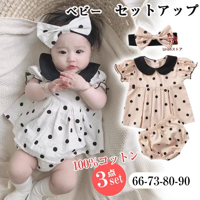 新生児&乳児セット（女の子） ベビー服 女の子 新生児 夏 セットアップ キッズ ロンパース ベビー