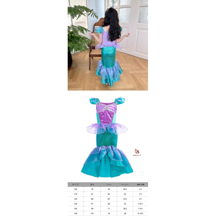 子供ドレス キャラクタードレス なりきりドレス  コスプレ 110㎝150㎝ 楽天市場】プリンセスドレス キッズ 子供 コスプレ ハロウィン
