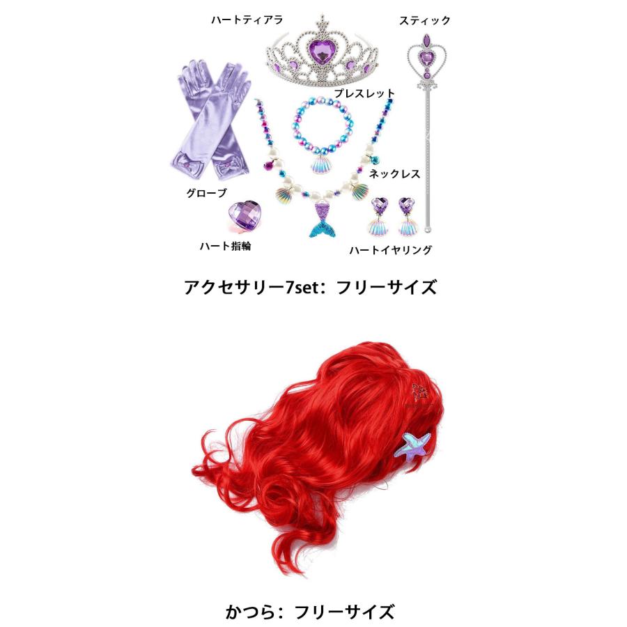 女の子 ドレス なりきり プリンセス コスプレ ハロウィン お姫様 衣装