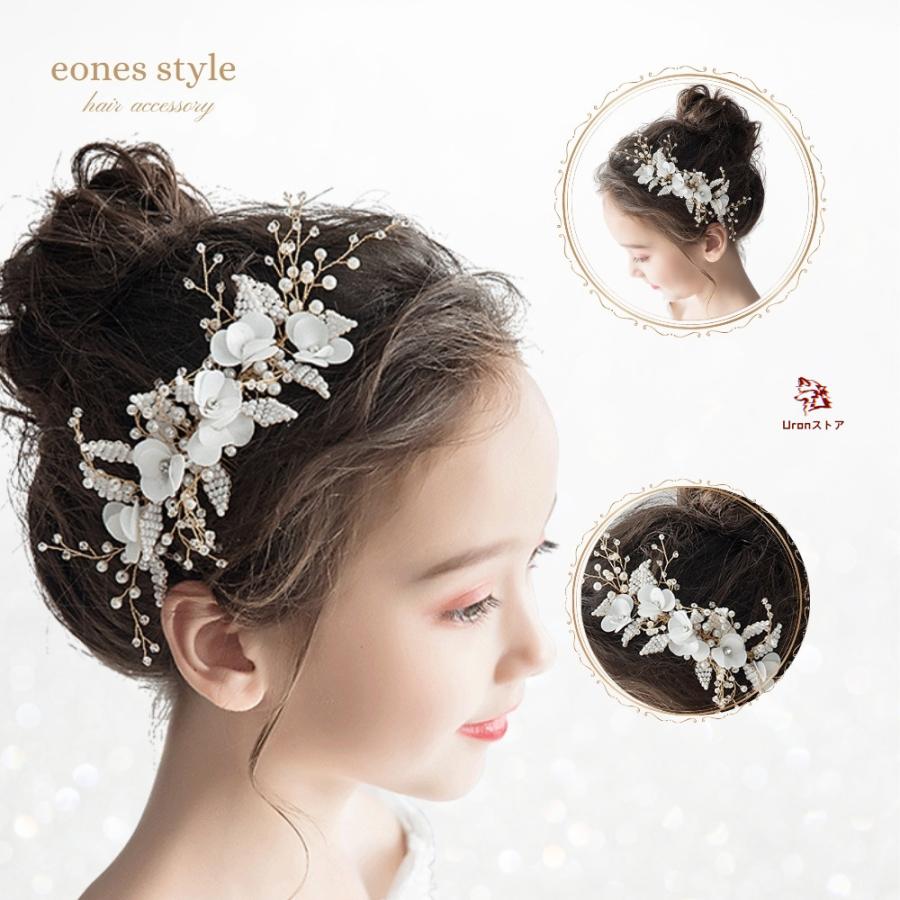 ヘアアクセサリー ピアノ発表会 ヘッドドレス 子供 レディース 花 髪飾り 女の子 キッズ 手作り ワイヤー ホワイト 白 パール ラインストーン コームタイプ かん | ブランド登録なし