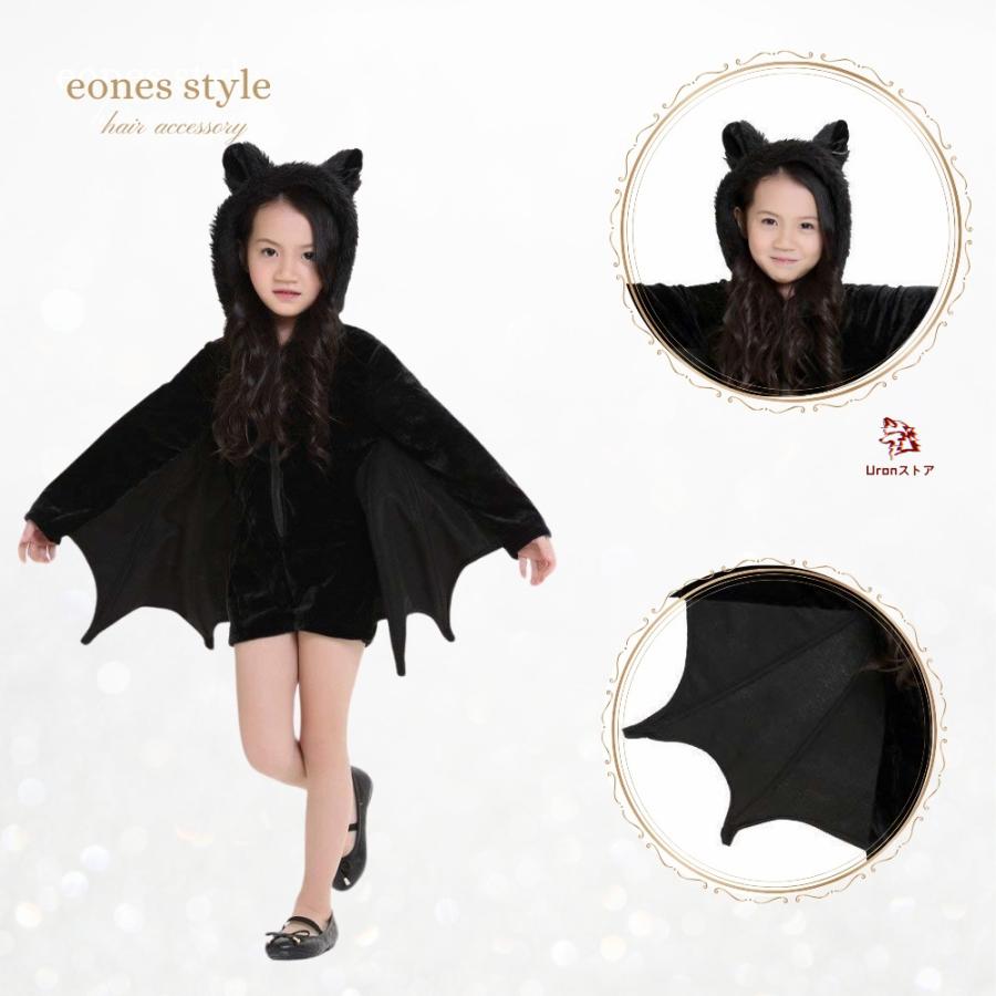 ハロウィン 衣装 子供 コスプレ 女の子 キッズ コスチューム コウモリ 