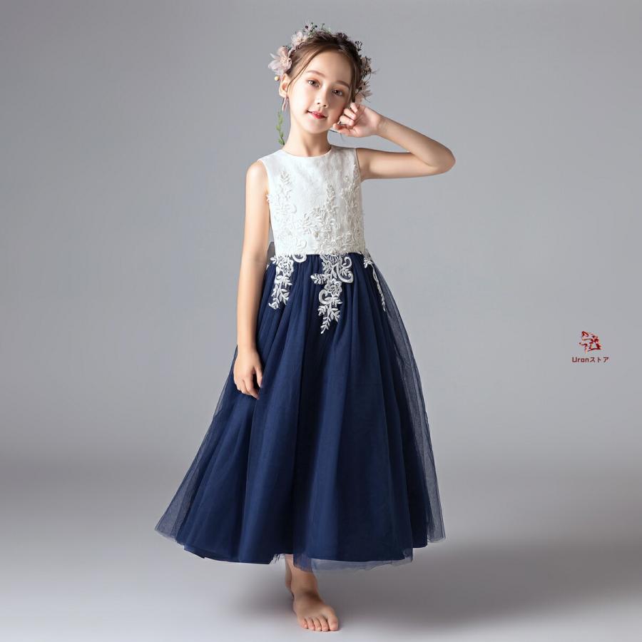 ドレス フォーマルドレス 女の子 バイカラー アイボリー ネイビー バイカラー ロングドレス レース エレガント 発表会 結婚式 ワンピース 衣装 食事会 誕生日 入 | ブランド登録なし | 01