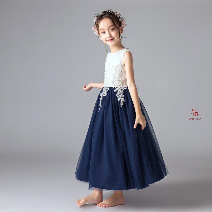 ドレス フォーマルドレス 女の子 バイカラー アイボリー ネイビー バイカラー ロングドレス レース エレガント 発表会 結婚式 ワンピース 衣装 食事会 誕生日 入 | ブランド登録なし | 02