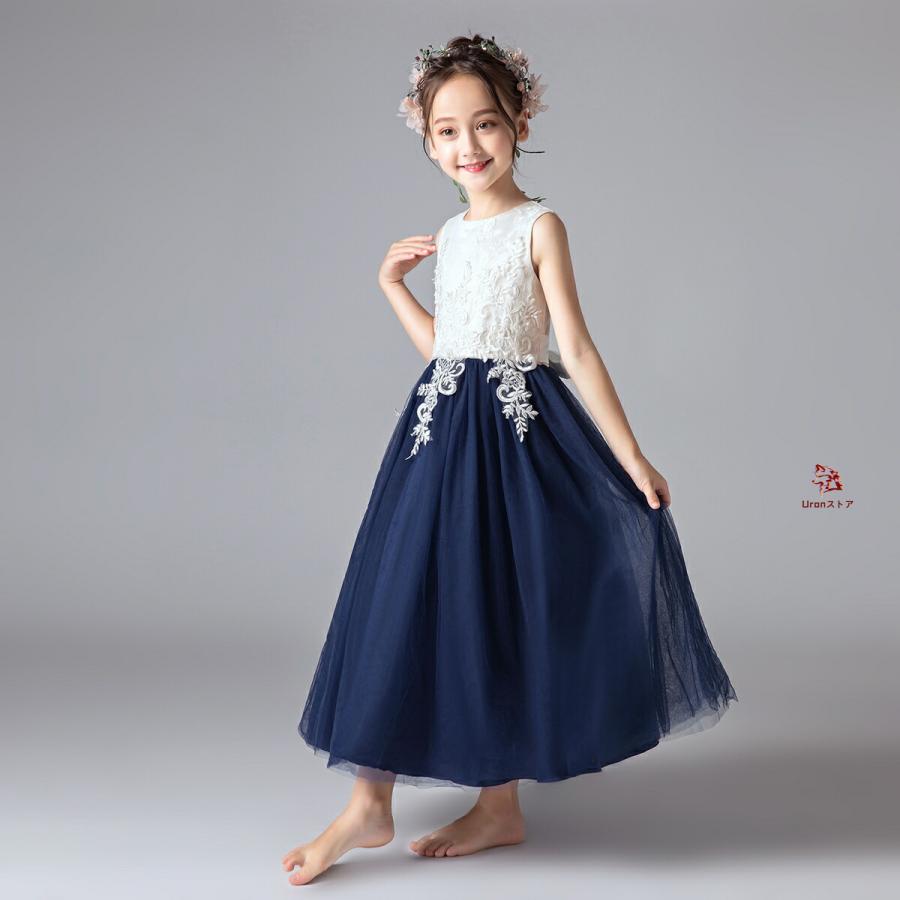 ドレス フォーマルドレス 女の子 バイカラー アイボリー ネイビー バイカラー ロングドレス レース エレガント 発表会 結婚式 ワンピース 衣装 食事会 誕生日 入 | ブランド登録なし | 04