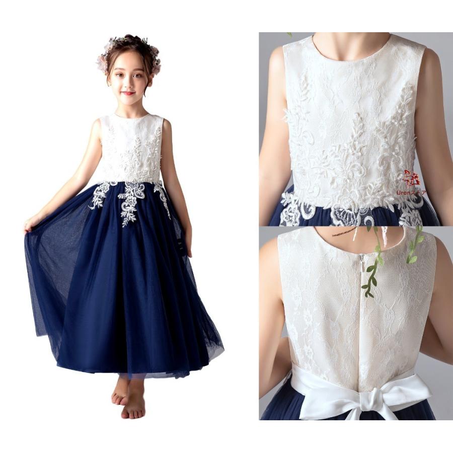 ドレス フォーマルドレス 女の子 バイカラー アイボリー ネイビー バイカラー ロングドレス レース エレガント 発表会 結婚式 ワンピース 衣装 食事会 誕生日 入 | ブランド登録なし | 06