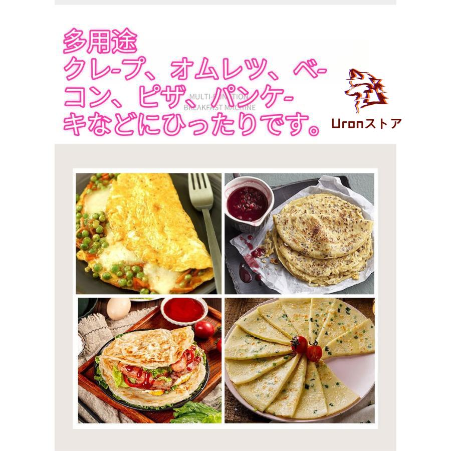 新型プレスせんべいメーカー#とりあえずつぶして焼いてみた 新型プレスせんべいメーカー#とりあえずつぶして焼いてみた