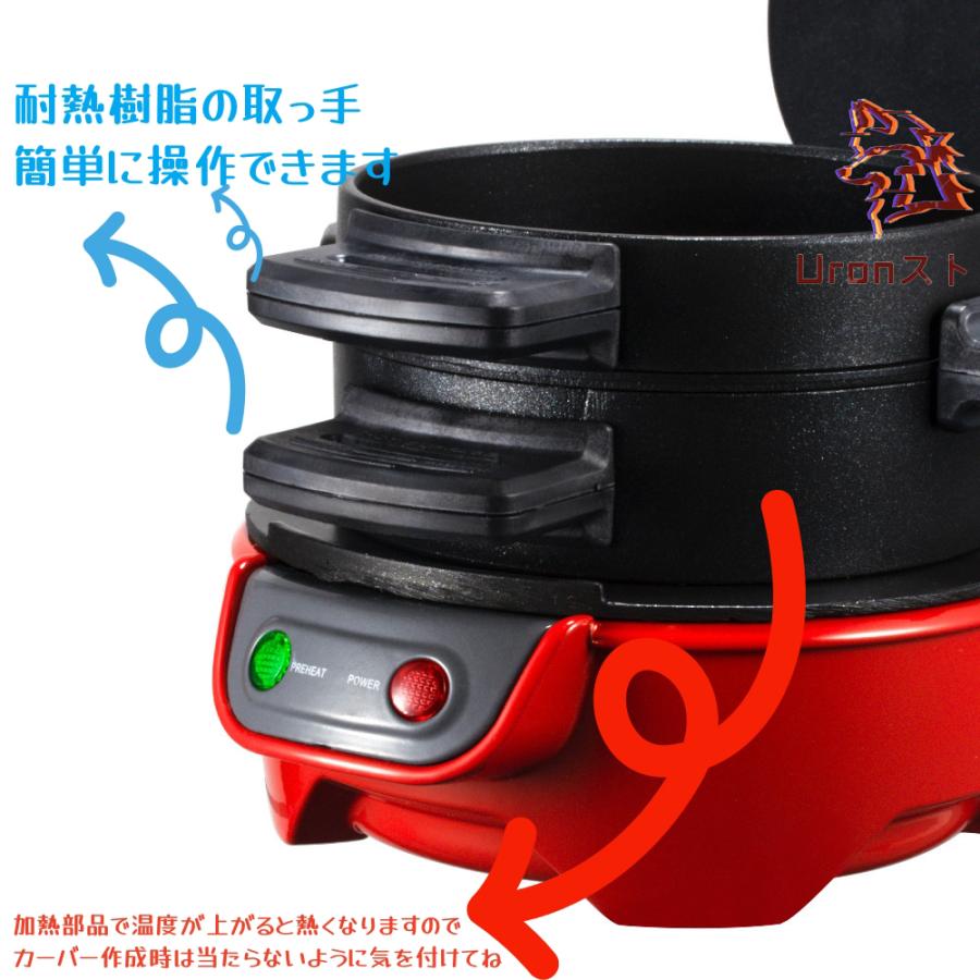 新型110Vバーガーメーカー サンドイッチメーカー 家庭用朝食メーカー