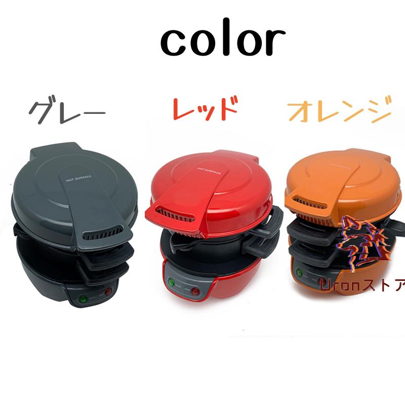 新型110Vバーガーメーカー サンドイッチメーカー 家庭用朝食メーカー