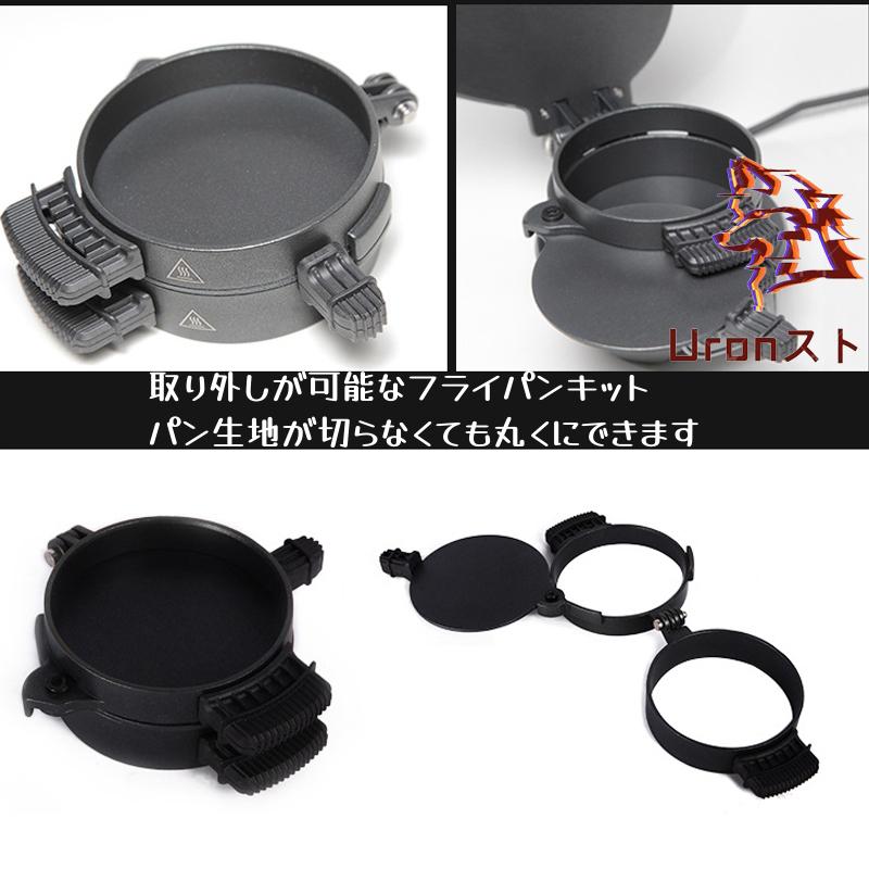 新型110Vバーガーメーカー サンドイッチメーカー 家庭用朝食メーカー