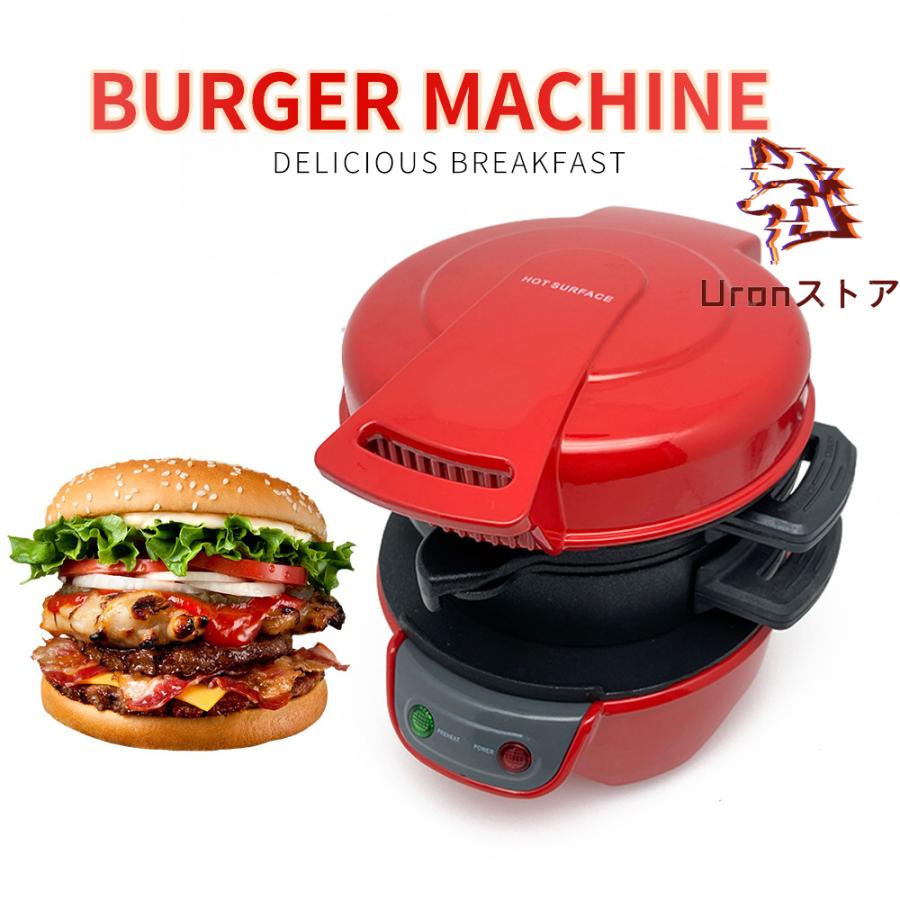 新型110Vバーガーメーカー サンドイッチメーカー 家庭用朝食 新型110Vバーガーメーカー サンドイッチメーカー 家庭用朝食