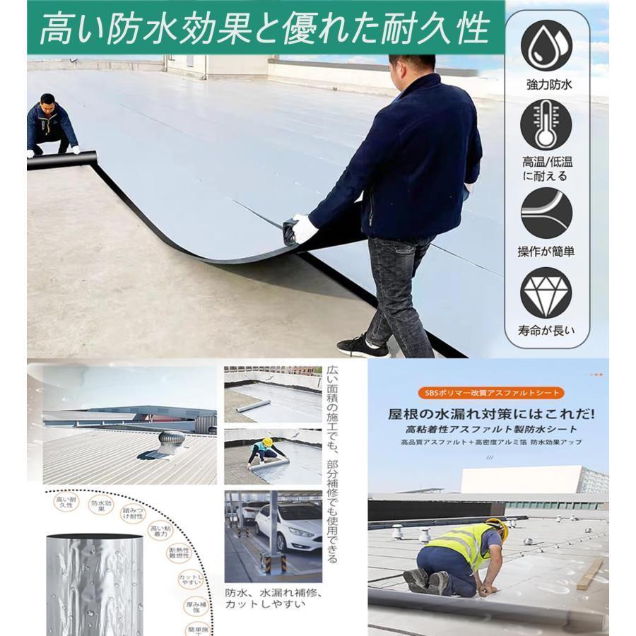 DIY作業に最適 防水材 補修テープ 防水 屋根断熱、 簡単施工 強力防水