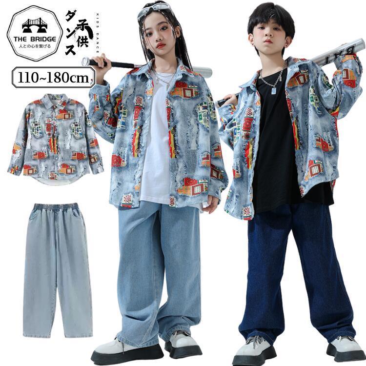 黒 青 白 レトロ系 ヒップホップ 衣装 キッズ ダンス 柄シャツ デニム