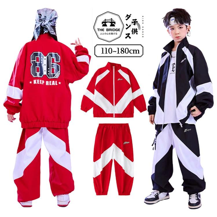 キッズダンス 練習着 ウィンドブレーカー 子供服 キッズダンス衣装