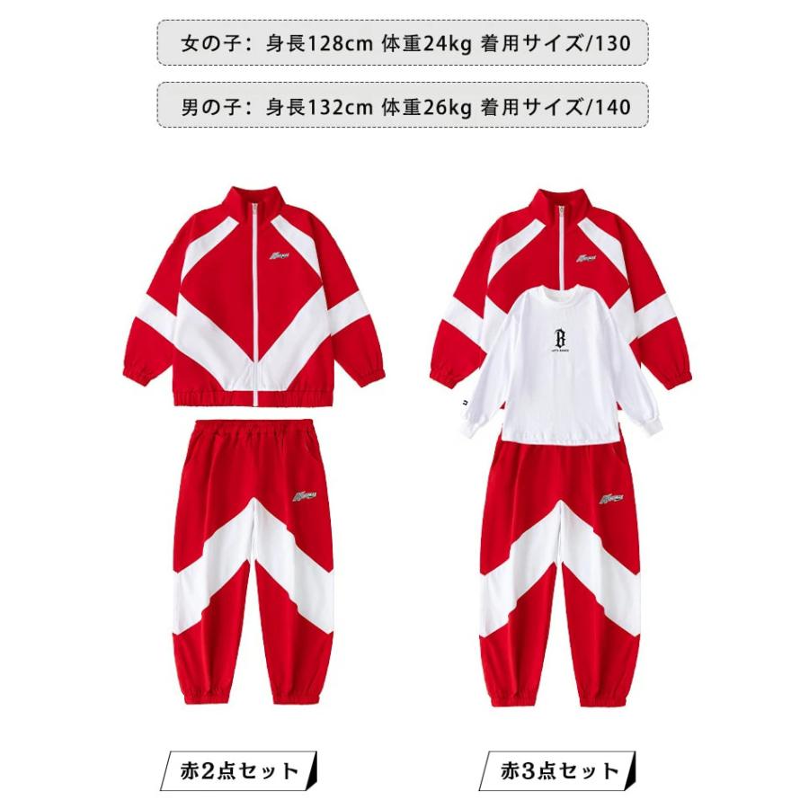 キッズダンス 練習着 ウィンドブレーカー 子供服 キッズダンス衣装