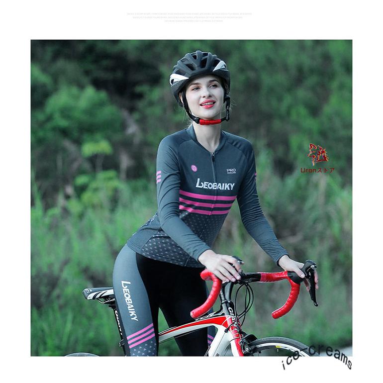 レディース 用 サイクルジャージ 長袖 春秋用 サイクルウエア レディース 用 サイクルジャージ 長袖 春秋用 サイクルウエア