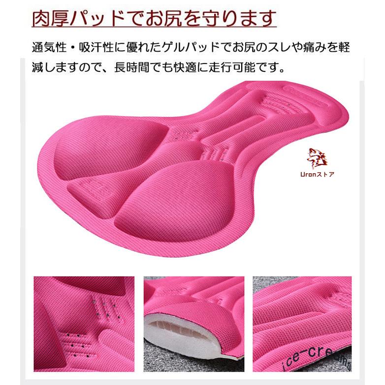 レディース 用 サイクルジャージ 長袖 春秋用 サイクルウエア 上下